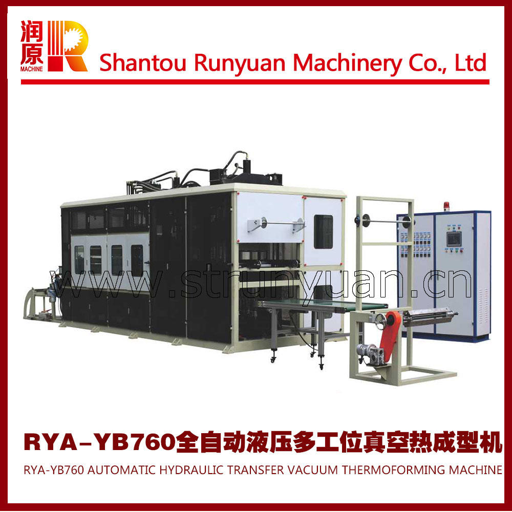 汕頭潤原 RYA-YB760 全自動液壓(Yā)多工位熱成型機